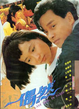 欧美艳星 月光男孩